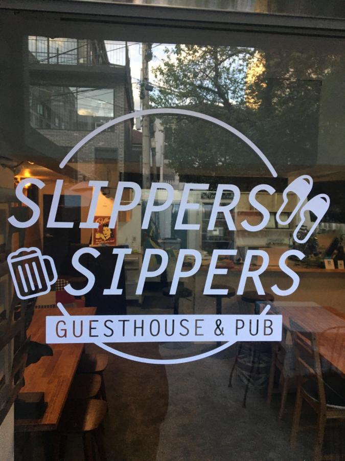Slippers N Sippers 2*